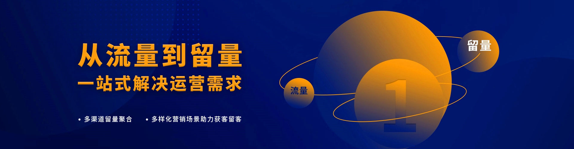 罗定百度竞价托管