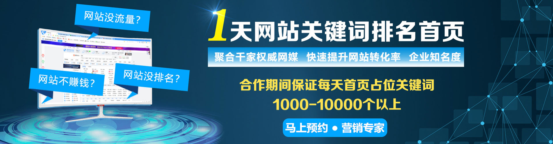 罗定百度推广平台
